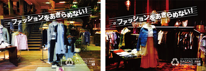 <span>Industry</span> Apparel<br><span>Type</span> Poster<br><span>Size</span> A2