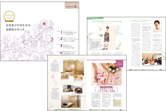 <span>Industry</span> Medical<br><span>Type</span> Catalog<br><span>Size</span> A4