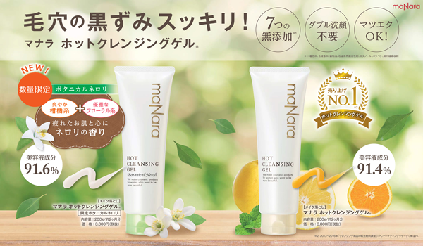 <span>Industry</span> Cosme<br><span>Type</span> Board<br><span>Size</span> H300